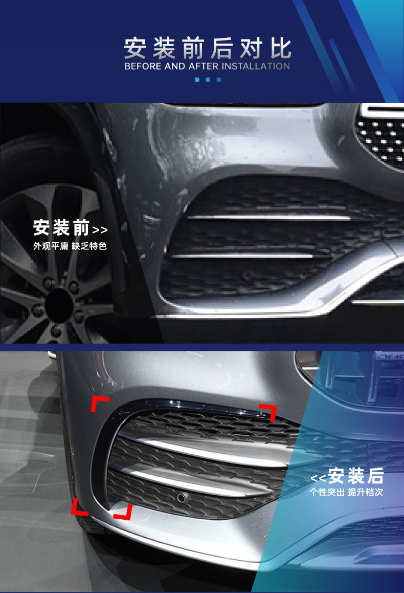 Applicable to Mercedes-Benz gle-class w167 c167 amg front lip cover fender front air knife rear air knife cross-border modification