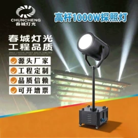 其他照明工业;其他灯具配件;LED反光杯