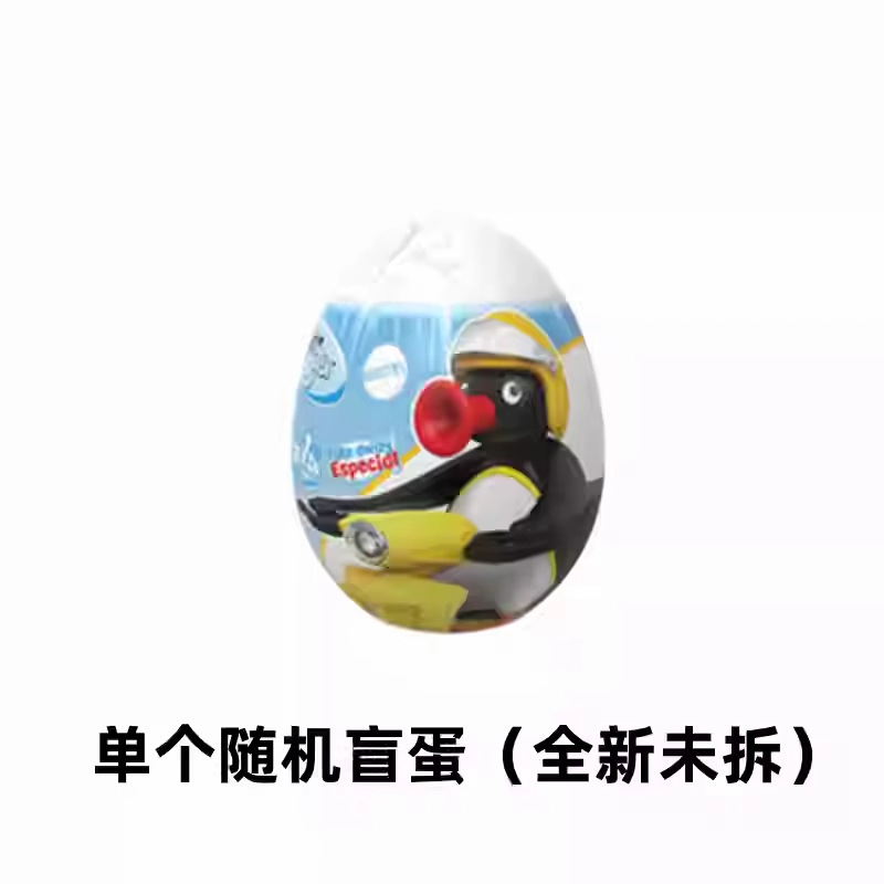 本物のピングー貪欲なガチョウシリーズブラインドエッグ漫画かわいいペンギンデスクトップ装飾人形誕生日ギフト|undefined