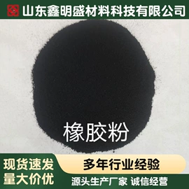 其他非金属;刹车片;灌浆料