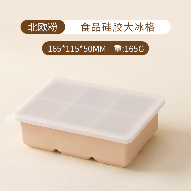 Grille de hielo de silicona con cubierta cuadrada de silicona de grado alimenticio molde de hielo grande molde de hielo grande artefacto de fabricación de hielo