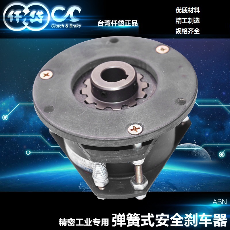 台湾仟岱断电刹车器ABN0S2AA  DC24V 火花机专用配套