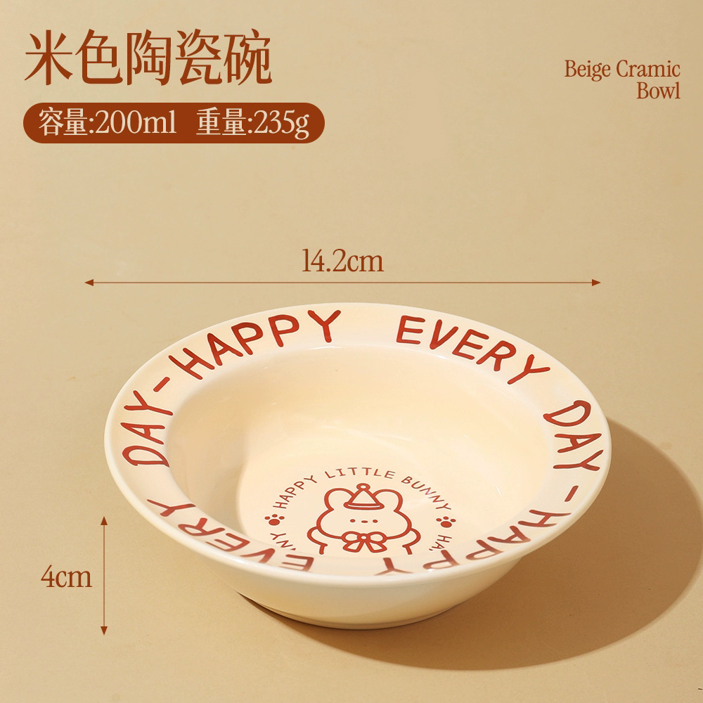 Cerámica Beige Bowl