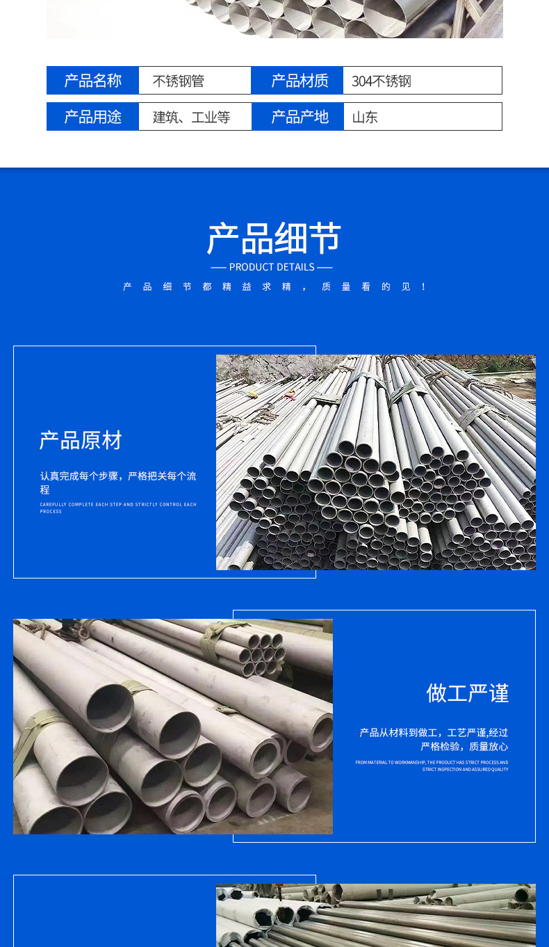 基礎(chǔ)詳情3_01_03