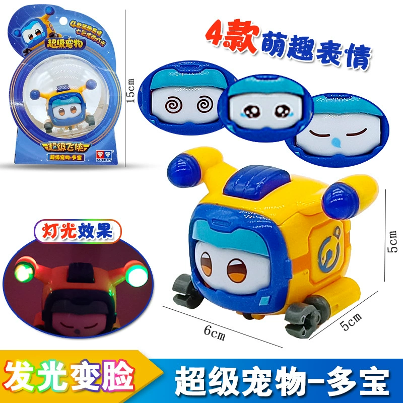 Игрушка Audi Diamond Super Flying Pet Fun Change Packal Leddy 7 Little Love 5 Многофункциональный трансформер-робот