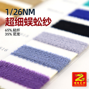 ��¡ 26֧������򼼆��ë�����ëС�ؽq��ë����65%ճ�w35%����