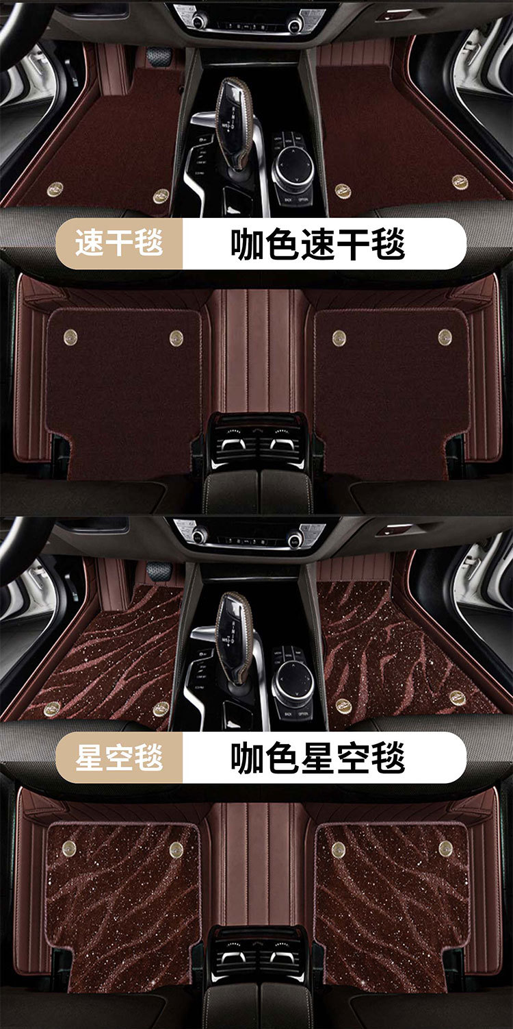 Mercedes-Benz E/GLK Class Extended GLE A/CLA/GLB/MLB Class Leather Floor Mats