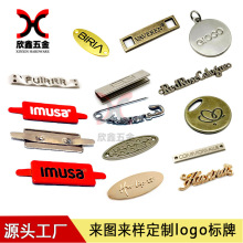 定制滴胶锌合金属不锈钢服装箱包拉丝标牌英文logo宠物铭圆形挂牌