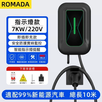 for new energy vehicles, Elektrikli avtomobil şarj stansiyaları - plug-and-play-indicator-light-10m