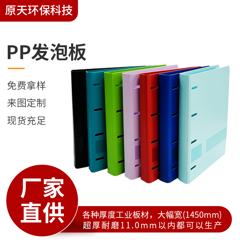 pp发泡文具打孔文件夹快捞夹poe办公资料4孔插页活页夹抽杆夹厂家-阿里巴巴