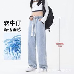 クロスボーダーのジーパンの女性2025年の新型の春と秋のファッションのブランドのゆったりしているレトロなまっすぐな筒の広い足のカジュアルなズボンの子供