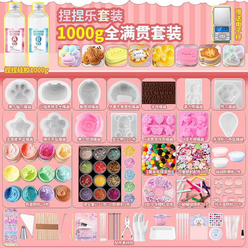 【1000g】풀 스루 핀치 세트(전자저울 포함)