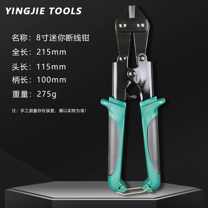 英杰 Small cable pliers, scissors, steel wire, 8 inch
