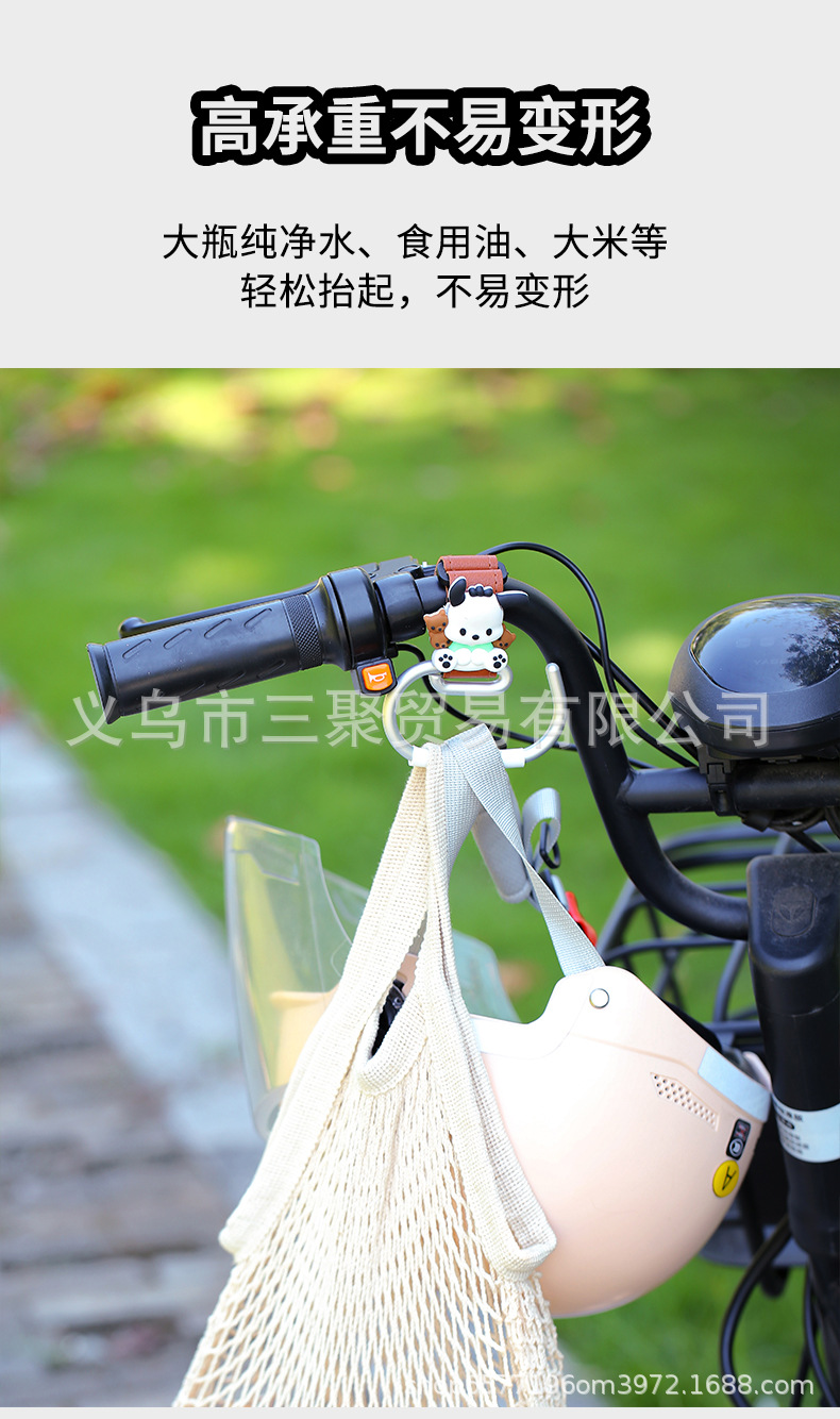 Electric Vehicle Hook, Special for Electric Bikes, Motorcycle and Bicycle Accessories, No-Drill Helmet Lock, Aluminum Alloy Material