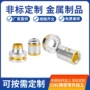 定制数控铝合金自行车走心机