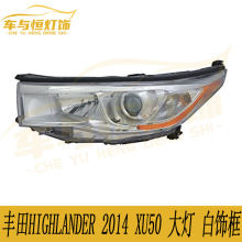 ڷHIGHLANDER 2014 XU50  ο䳵