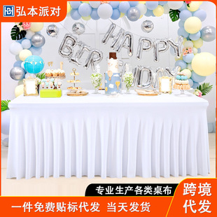 Cross-Border Tablecloth Sun Skirt Spandex Elastic Table Cover Rectangular Dining Table Cloth Table Party Stall Display Cloth Pad