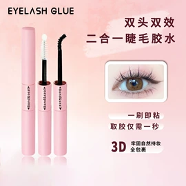 假睫毛;美睫胶;化妆刷、刷包