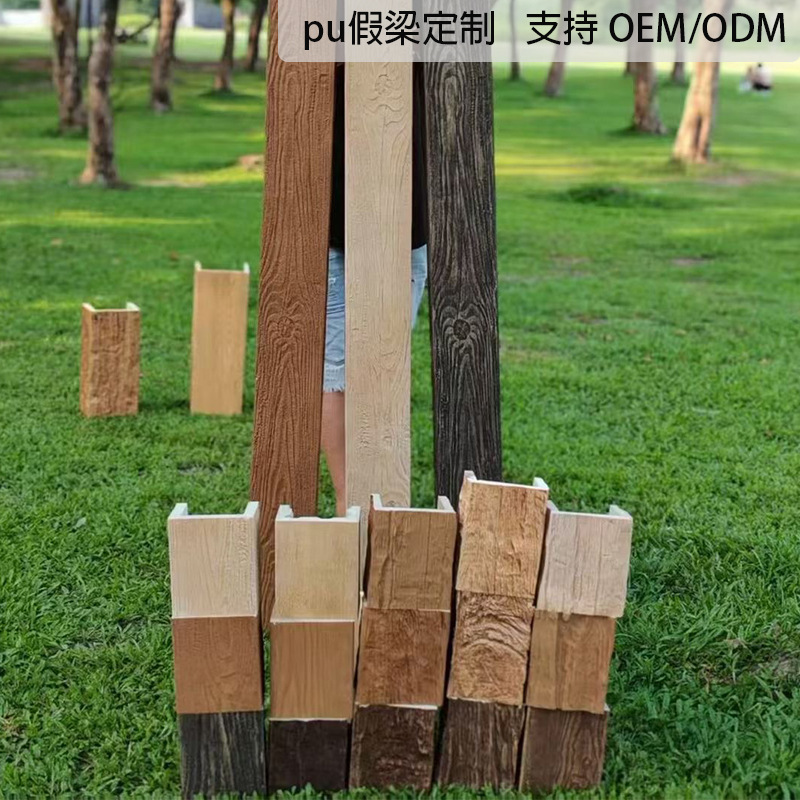 pu仿实木假梁木板浮雕木老榆木吊顶梁包房梁包柱子空心梁U型定制