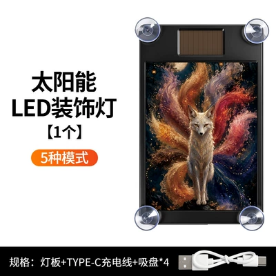 Other lights: Solar Ambient Light, No Wiring - solar-powered-ambient-light-nine-tailed-fox-direct-sales-from-manufacturerdrop-shippinglabeling-and-warehousing
