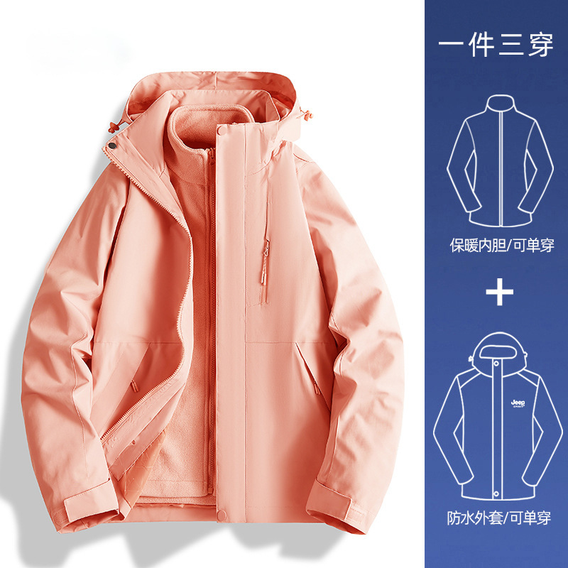 啄木鸟黄色冲锋衣女2025新款三合一户外小个子巨好看爬山防风外套|undefined