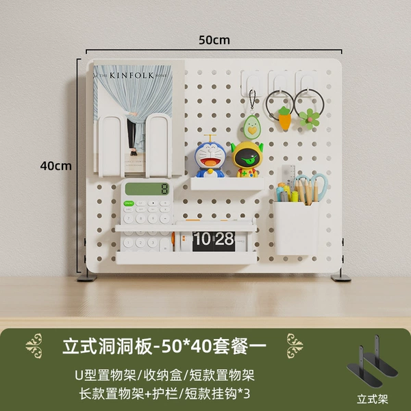##White 50*40 Vertical Package A [White Board + White Accessories]##