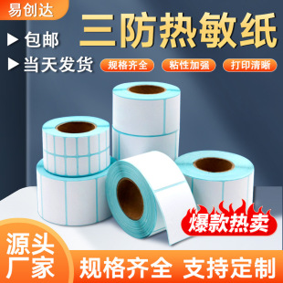 ���������˺��������z100x100�˺��N��80*80��ӡ���l�N�R 40*30