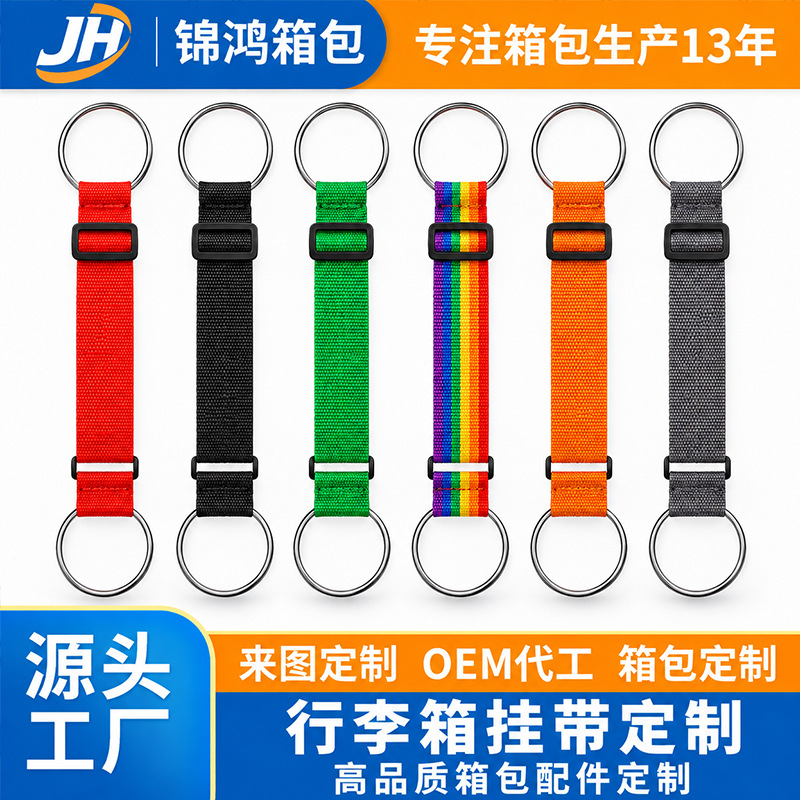 Luggage straps, travel suitcase reinforcement straps, luggage accessories, solid color, adjustable, elastic luggage straps