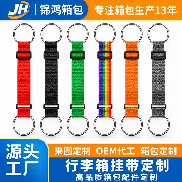 Luggage straps, travel suitcase reinforcement straps, luggage accessories, solid color, adjustable, elastic luggage straps