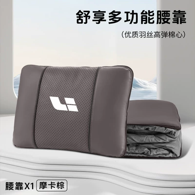Headrest Lumbar Pillow Quilt L6/L7/L8/L9/Mega - ideal-mocha-brown-multifunctional-lumbar-pillow-quilt