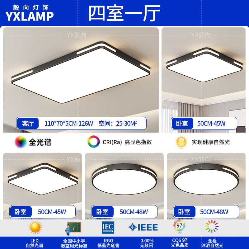 Todo el espectro de luz - cuatro habitaciones y una sala