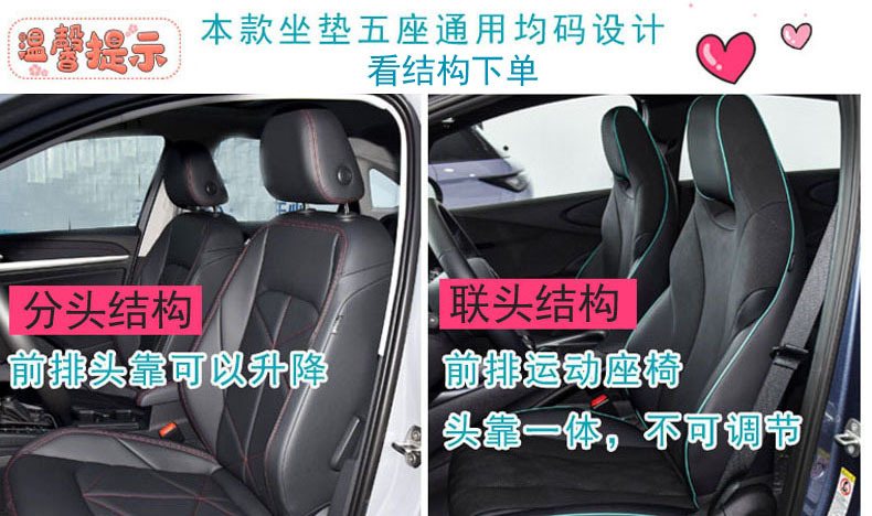 Internet Celebrity Car Seat Cushion, Universal for All Seasons, Fully Surrounded by Lace Seat Cover, Fabric Lace Car Seat Cover, Goddess Style, Cute