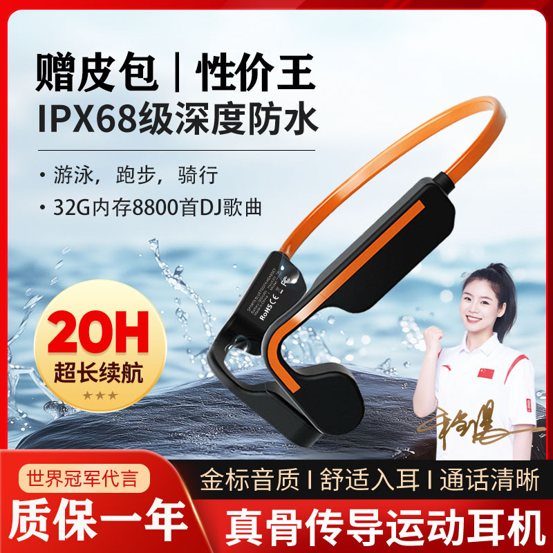 Cross-Border Amazon T10 Private Model Bone Conduction Sports Wireless Bluetooth Running and Swimming Waterproof Headphones with Ultra-Long Battery Life Cross-Border Amazon T10 Private Model Bone Conduction Sports Wireless Bluetooth Running and Swimming Waterproof Headphones with Ultra-Long Battery Life