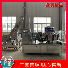 �ᶹ�Ǻ����z��հ��b�Cз����հ��b�C��ڙC ����С���r���b�C