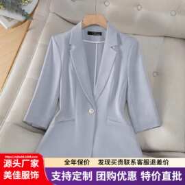 七分袖西装外套女气质名媛高级感休闲通勤西服超好看缎面印花上衣