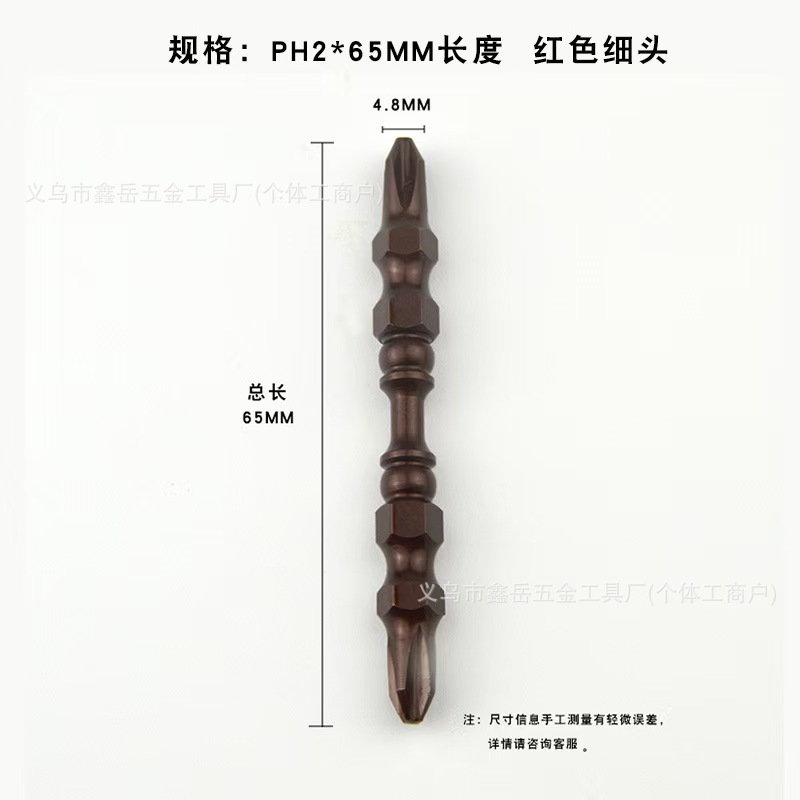 多功能磁圈十字批头S2定位强磁手锁定防打滑电钻起子头强磁定位|undefined