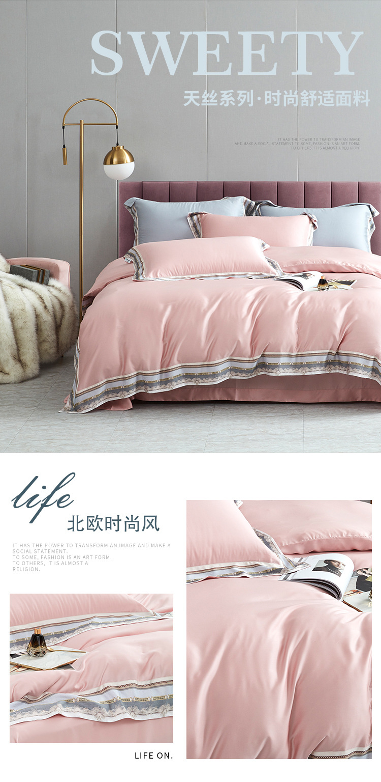 1-7-33芙塞氏副本