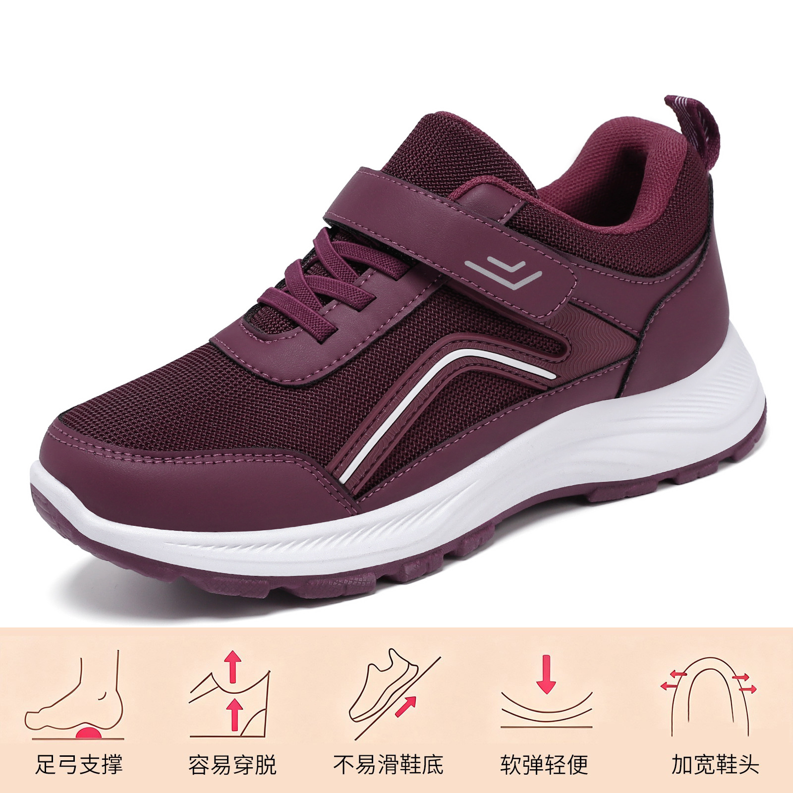 El Jin Seyuan| Zapatos para mujeres primavera velcro zapatos para madres zapatos de malla transpirables zapatos de pareja zapatos para hombres mayores