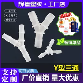 其他管件;弯头;异径管