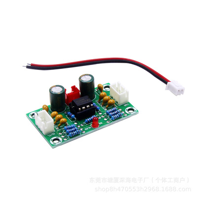 Xh-a902 Zigen's Portal Plate Paltal Plate NE5532 Тонная пластина играет в ширину 5 раз напряжение