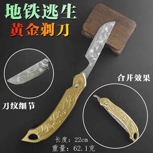 ��ƽ��Ӣ ���F������߅����ģ�� 22cm�S���굶���ٹ�ˇƷģ�͔[��