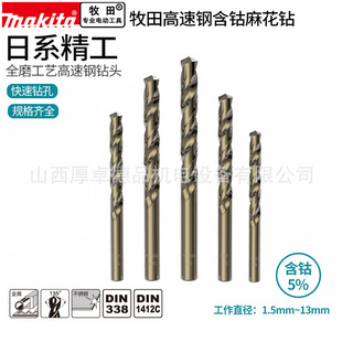 makita�����黨��^���bֱ����⒲��P䓌��ø����D�^�����F�X�Ͻ�