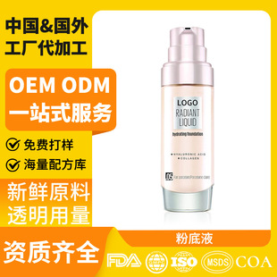 �羳����oem�۵�Һ����観֊y��ˮ������Ó�y��������Ƥ�۵׶���