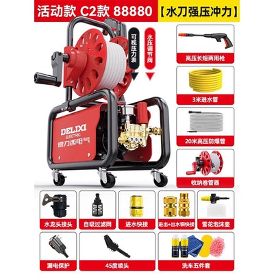 Portable Cleaning Machine Booster Pump – Car washing machine - c2-movable-model-roller-88880-copper-core-motor-23m-inlet-and-outlet-pipe