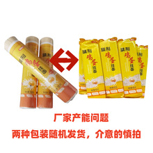 金沙河冀南香鸡蛋挂面2/10斤龙须面干面条细圆宽凉面早餐速食拌面