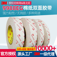 3m9988eg�p���z ��늃x�������������@ʾ���RƬ�zӡ����z�F؛