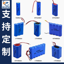 �S�Ҷ���3.7V 7.4V 12V 14.8V 18.5V�����늃��ܴ��������늳�