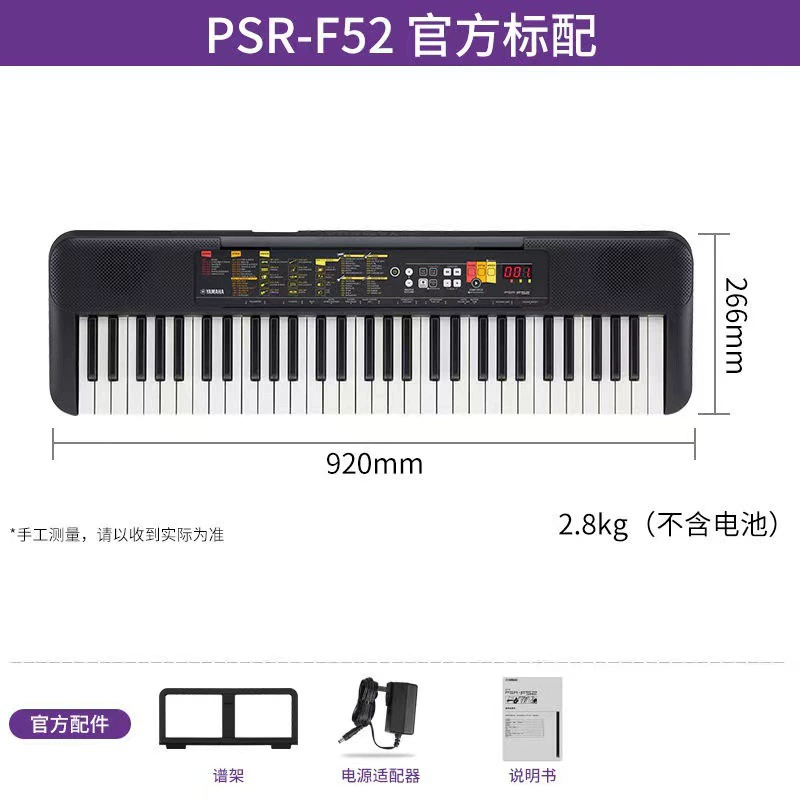 Yamaha, синтезатор для детей и взрослых, 61 клавиша
