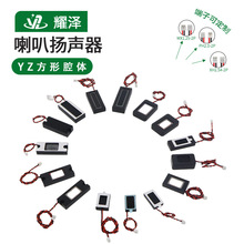 YZ����ǻ�w���Ȕ��a�����Z������ǻ�w��������O��P��Ҏ���Rȫ