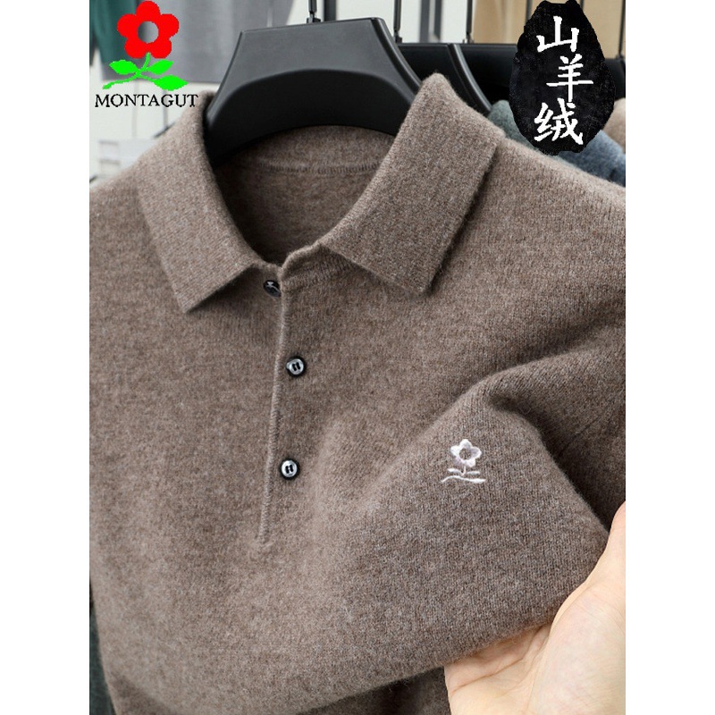 French Montagut high-end cashmere sweater, winter thickened pure cashmere men's turtleneck sweater, loose fit for dad